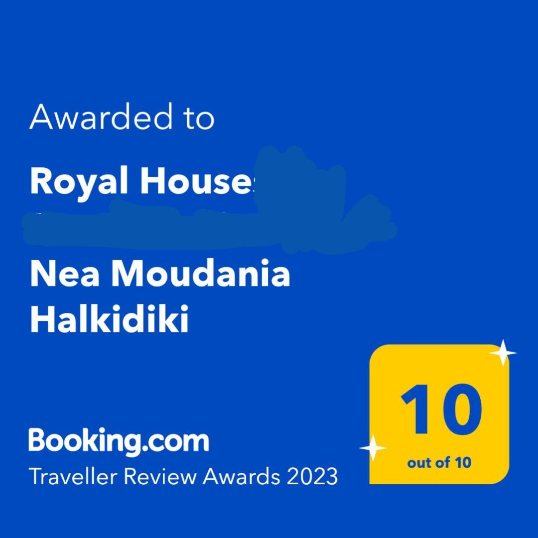 Royal House Apartment Неа Мудания Екстериор снимка