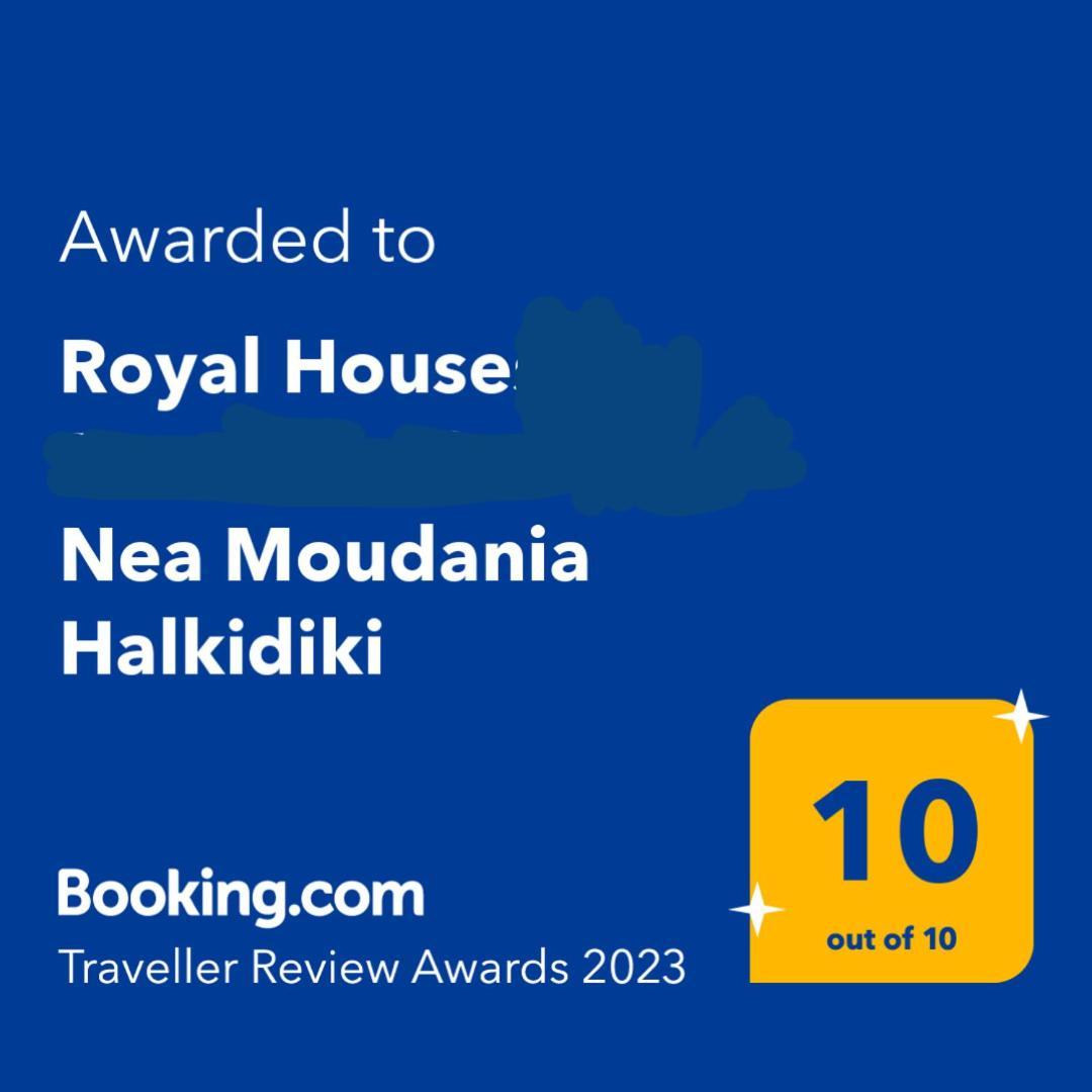 Royal House Apartment Неа Мудания Екстериор снимка