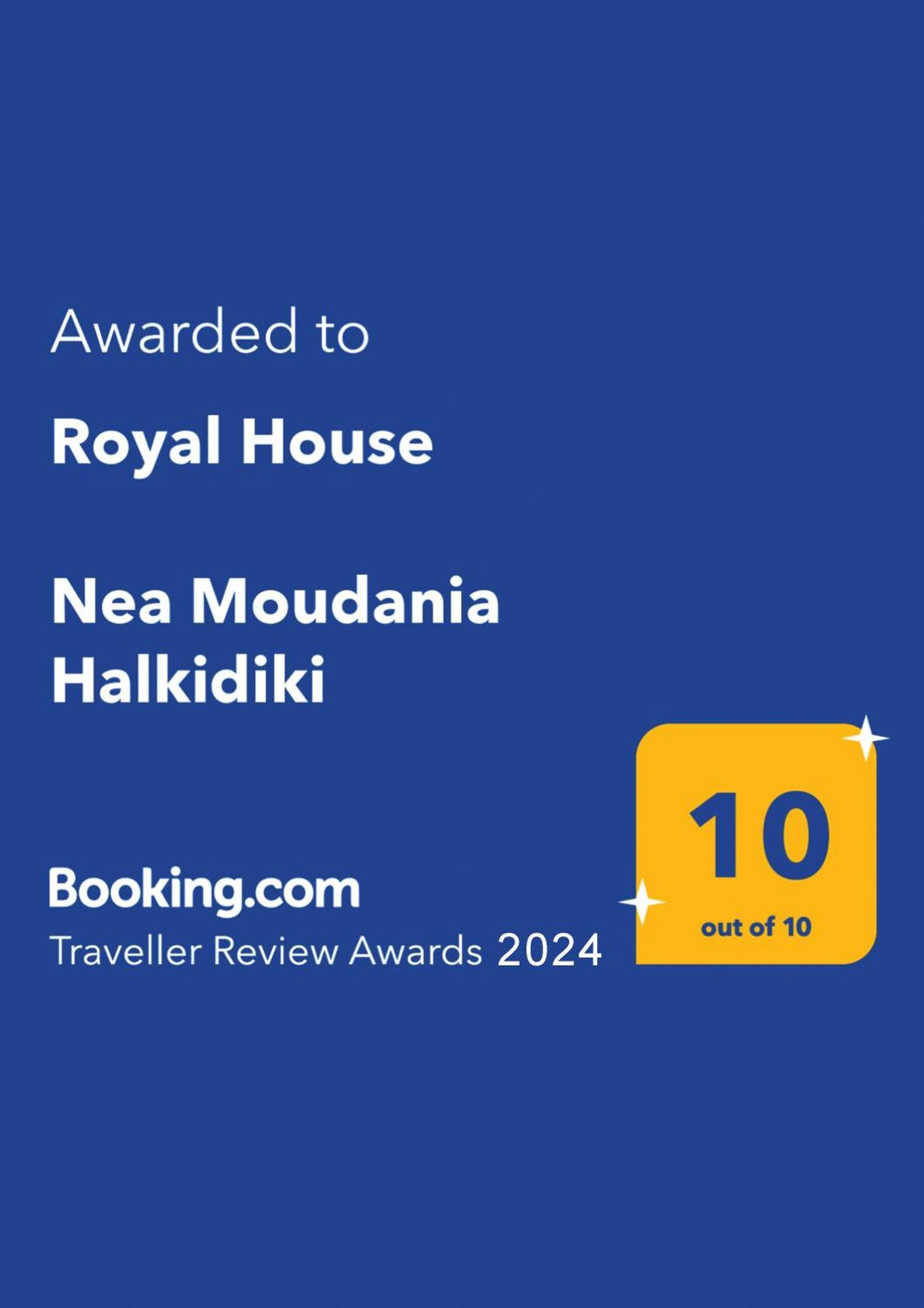 Royal House Apartment Неа Мудания Екстериор снимка